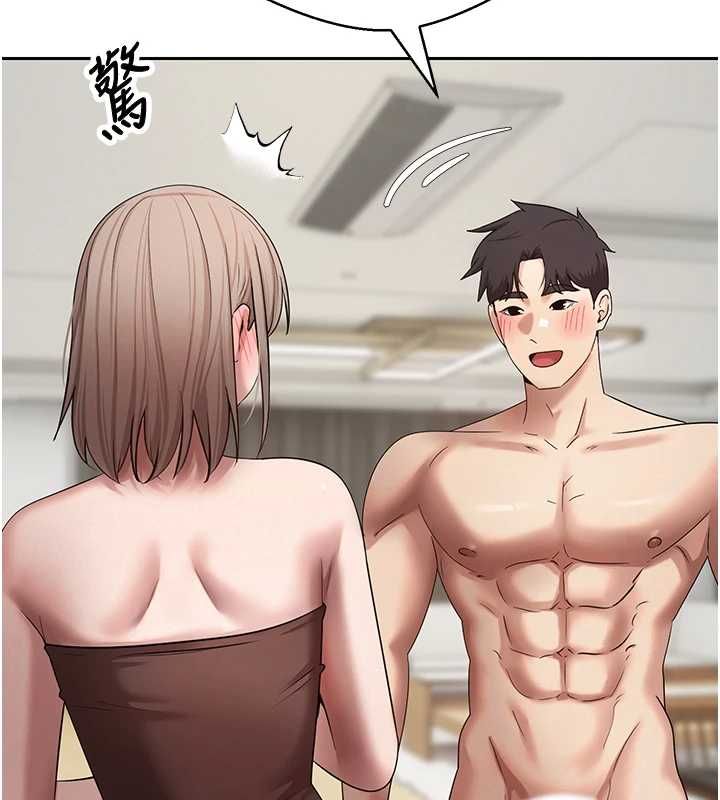 幣轉人生第74話-哥哥害我好想要♥