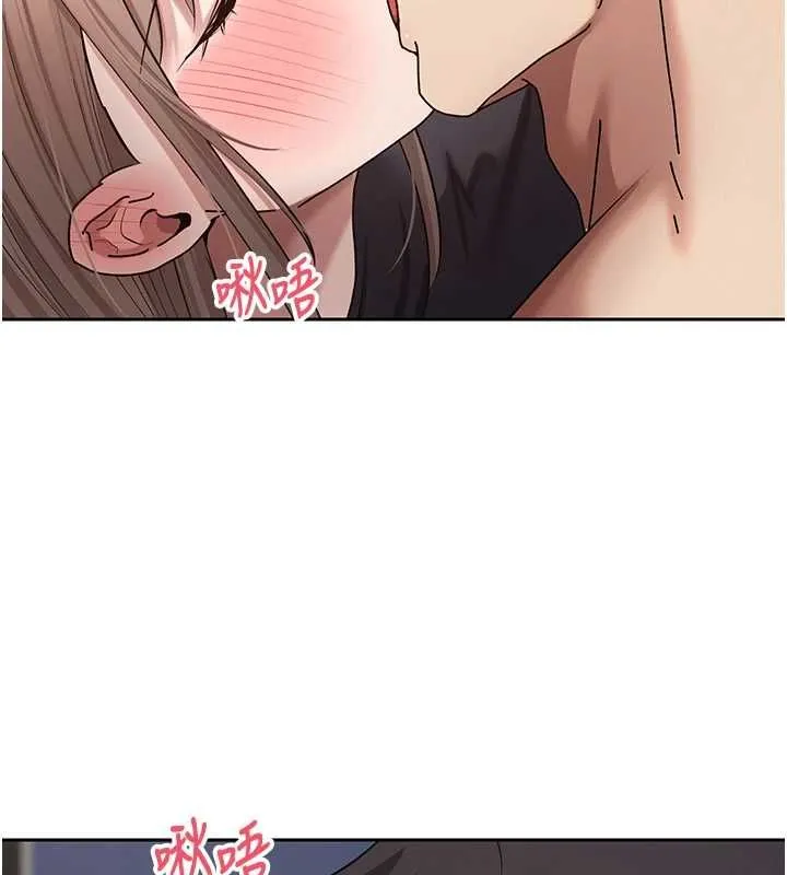 幣轉人生第74話-哥哥害我好想要&hearts;