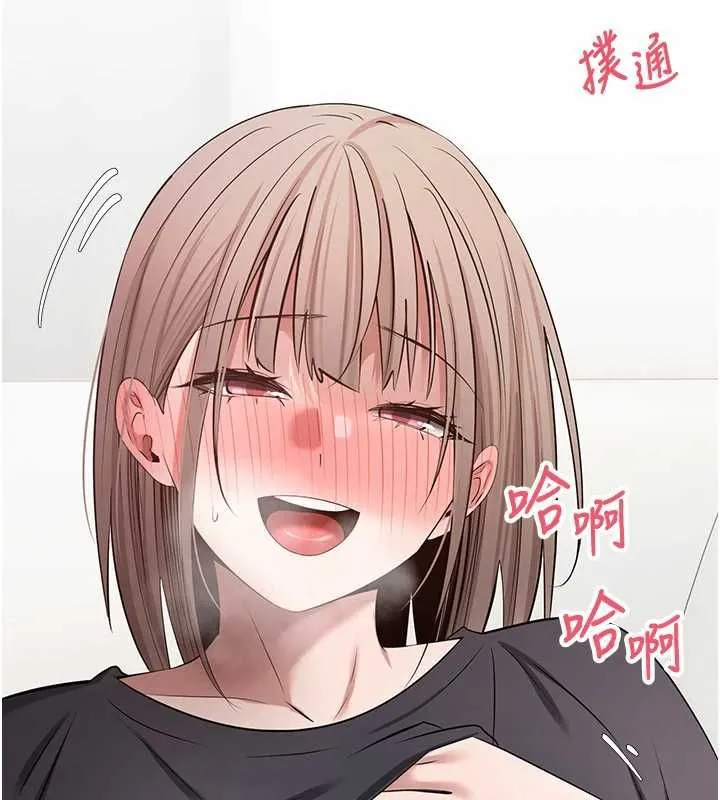 幣轉人生第74話-哥哥害我好想要&hearts;