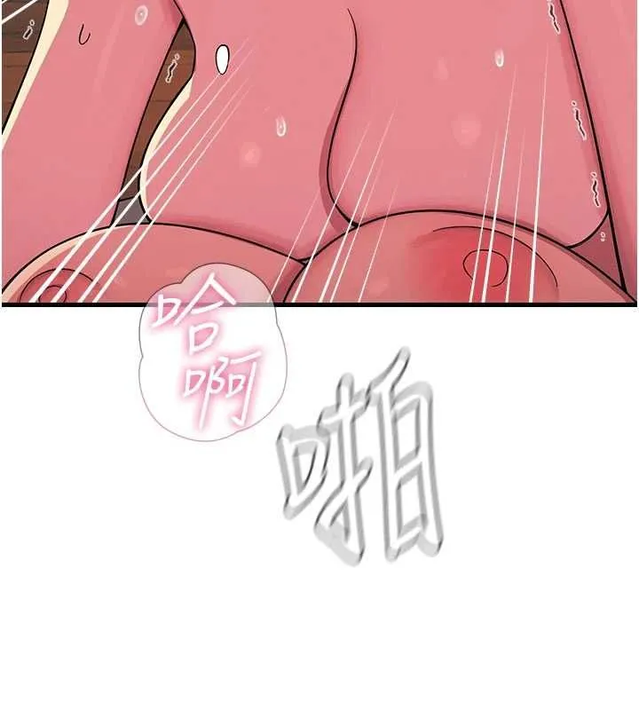 惡次人生第58話-難道我想被他插?