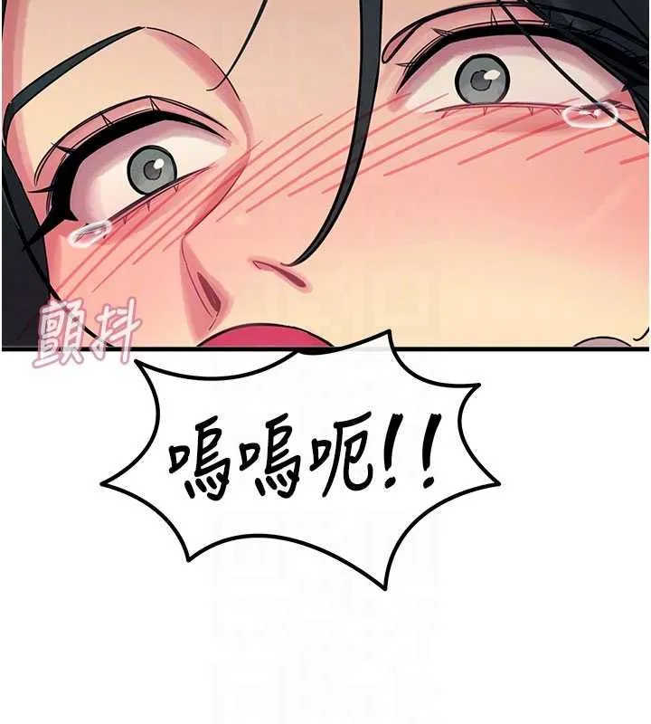 惡次人生第58話-難道我想被他插?
