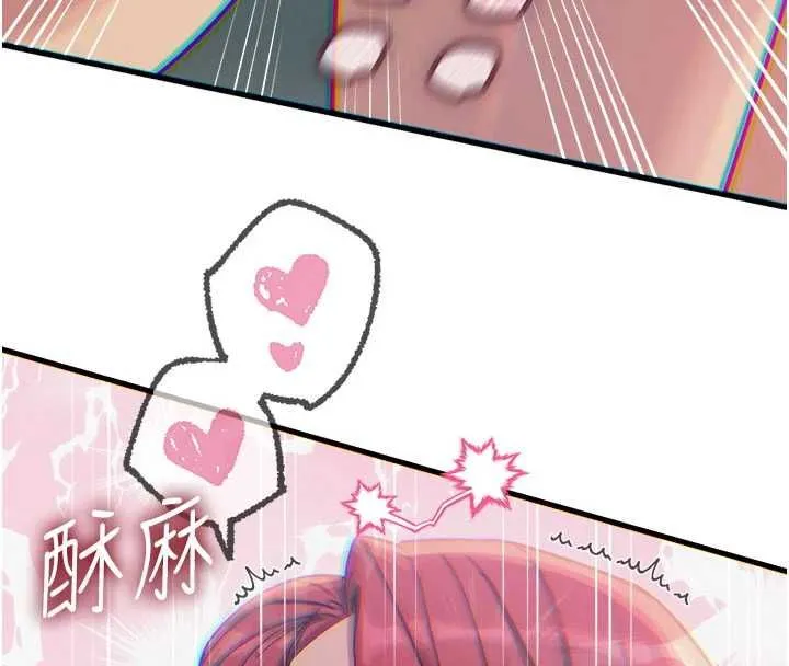 惡次人生第58話-難道我想被他插?