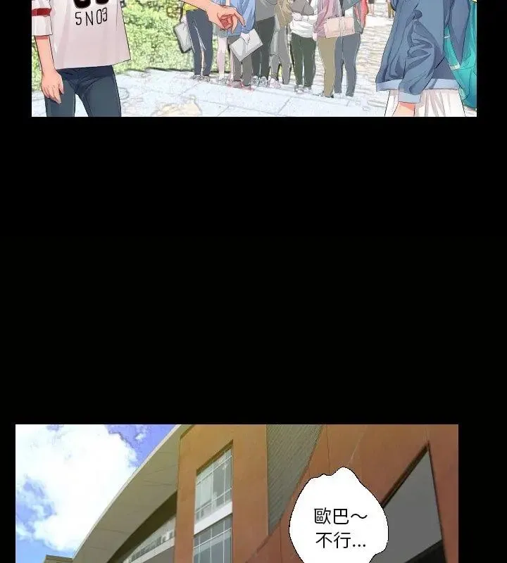 熟男第二春第1話