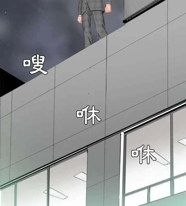 熟男第二春第1話