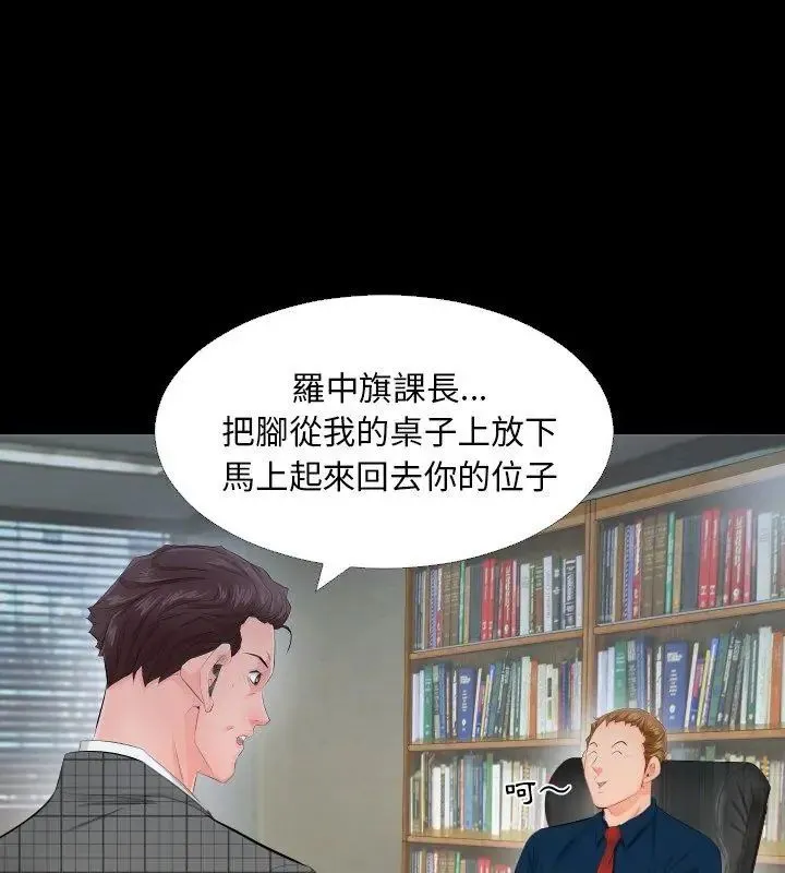 熟男第二春第3話