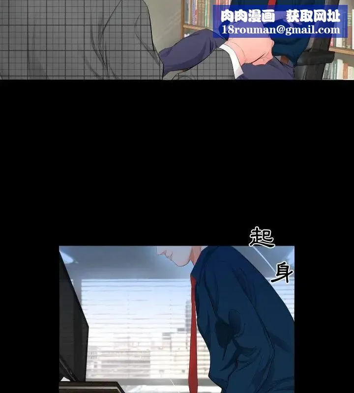 熟男第二春第3話
