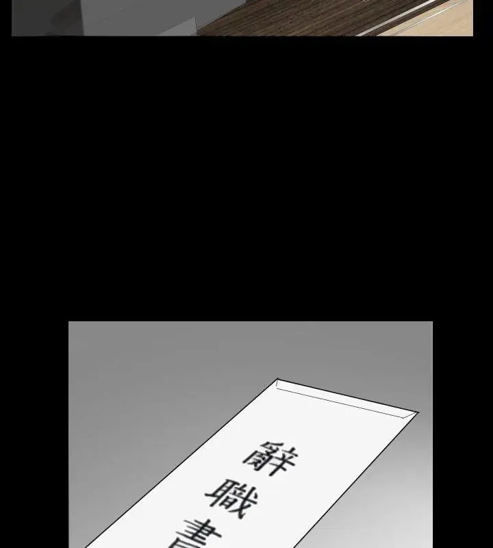 熟男第二春第3話