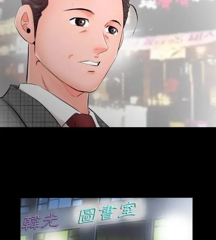 熟男第二春第4話