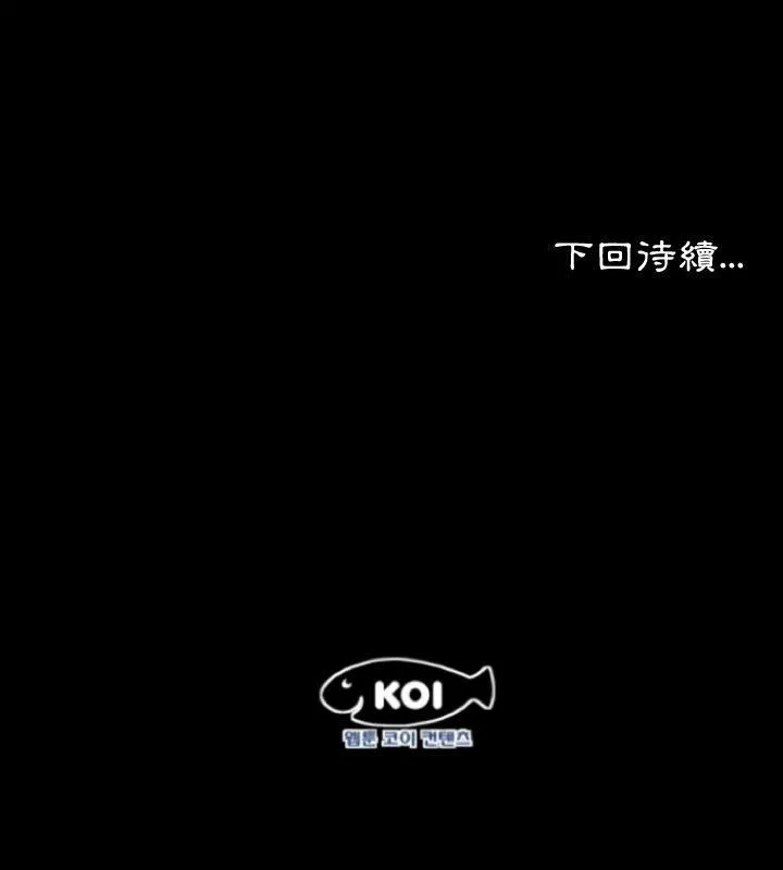 熟男第二春第6話