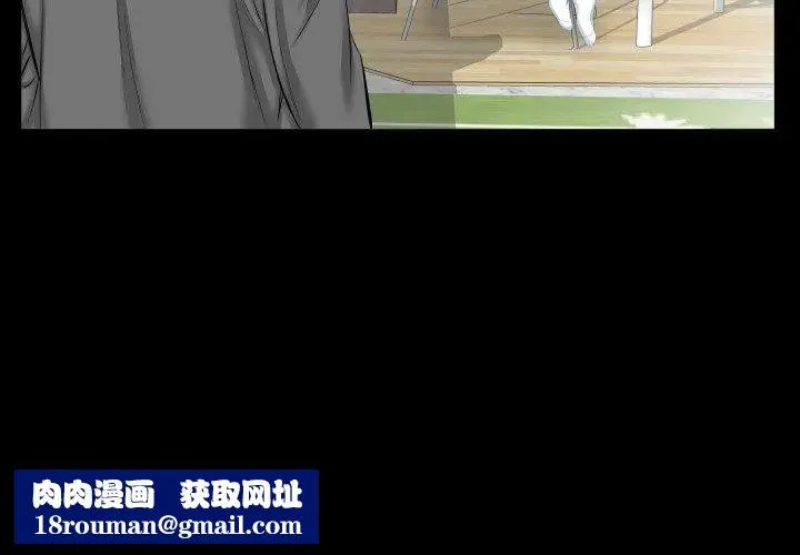 熟男第二春第8話