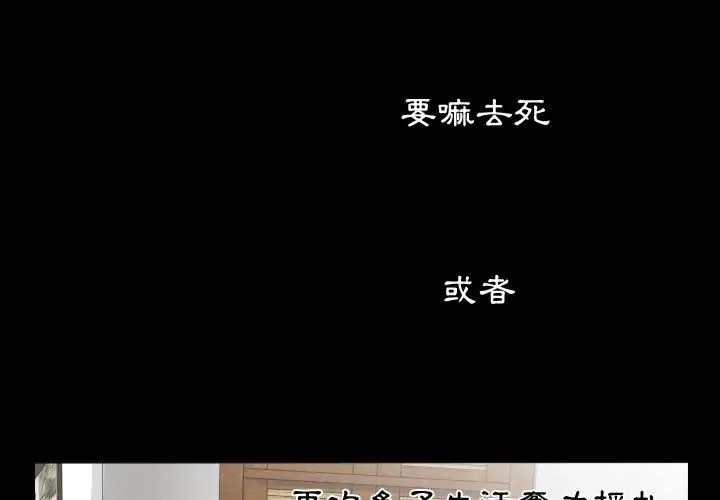 熟男第二春第9話
