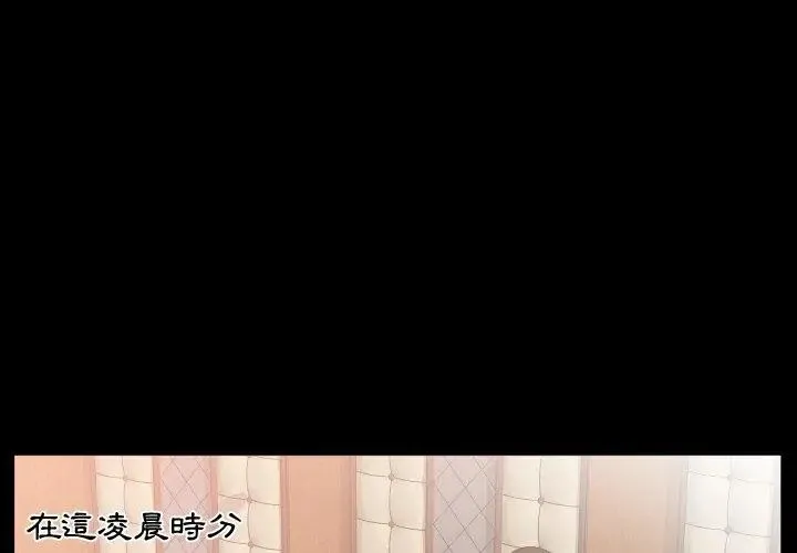 熟男第二春第10話