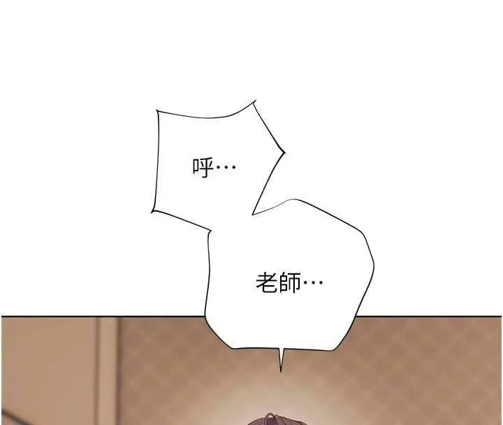 老師的親密指導第101話-對雪白胴體二次發洩