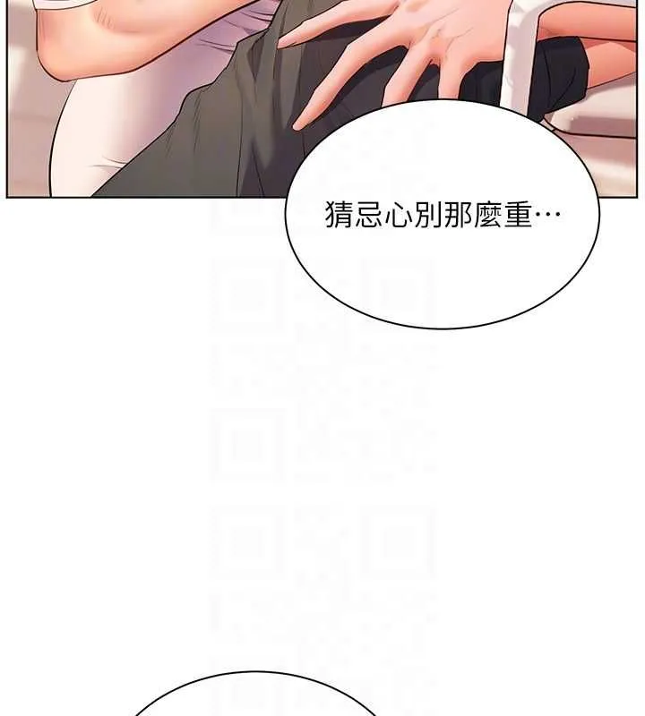 老師的親密指導第101話-對雪白胴體二次發洩