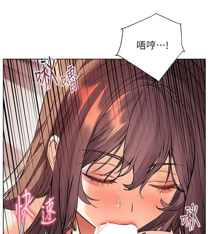 老師的親密指導第101話-對雪白胴體二次發洩