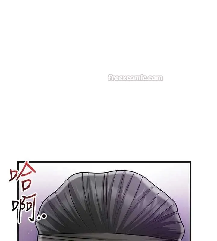 花容濕色:取花點第105話-慘遭輪姦的香丹
