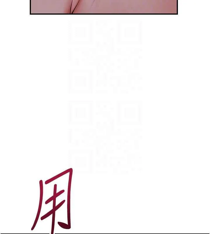 花容濕色:取花點第105話-慘遭輪姦的香丹