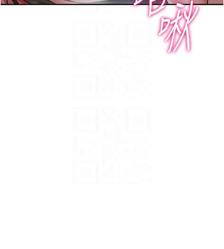花容濕色:取花點第105話-慘遭輪姦的香丹