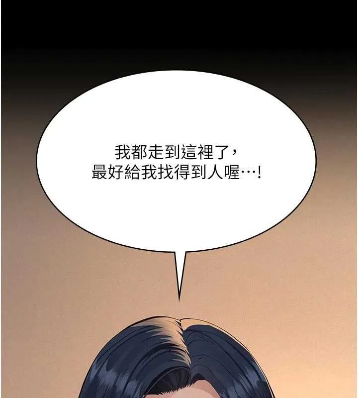 義父第20話-讓我來保管爸爸的精液&hearts;︎