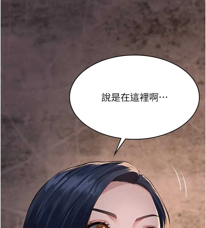 義父第20話-讓我來保管爸爸的精液&hearts;︎