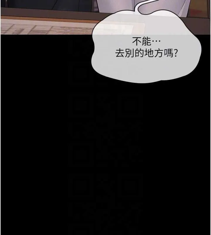 義父第20話-讓我來保管爸爸的精液&hearts;︎
