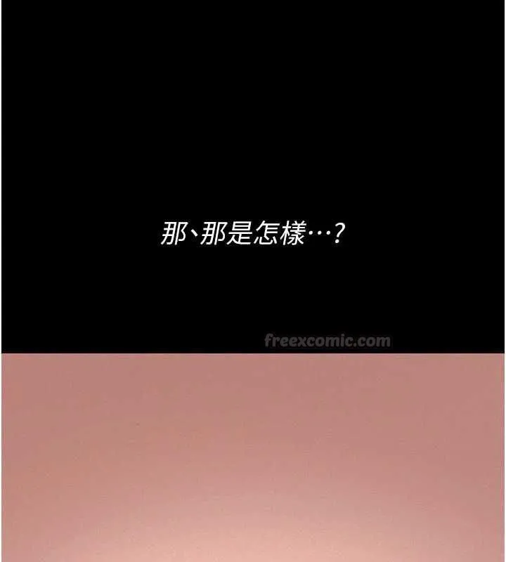 義父第20話-讓我來保管爸爸的精液&hearts;︎