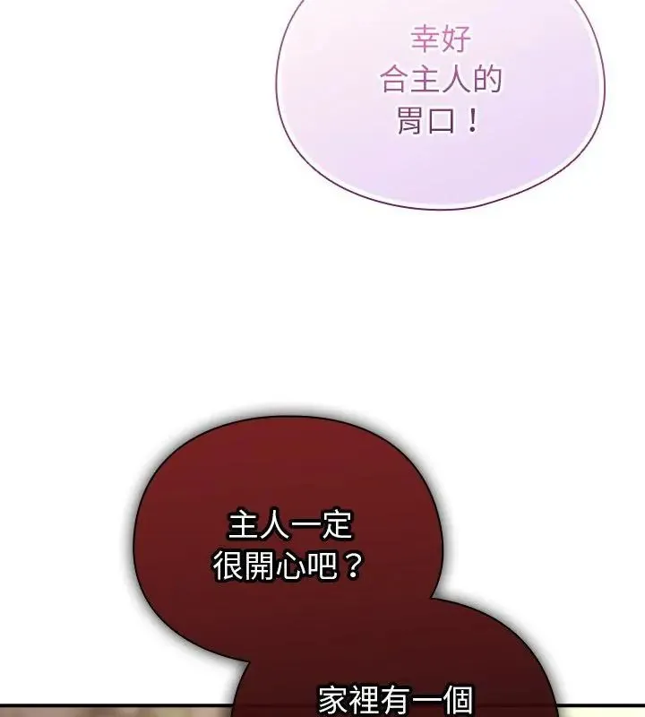 硬也要拍完第42話