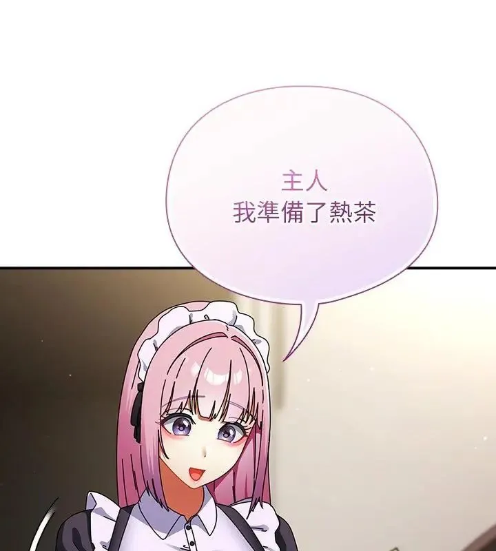 硬也要拍完第42話