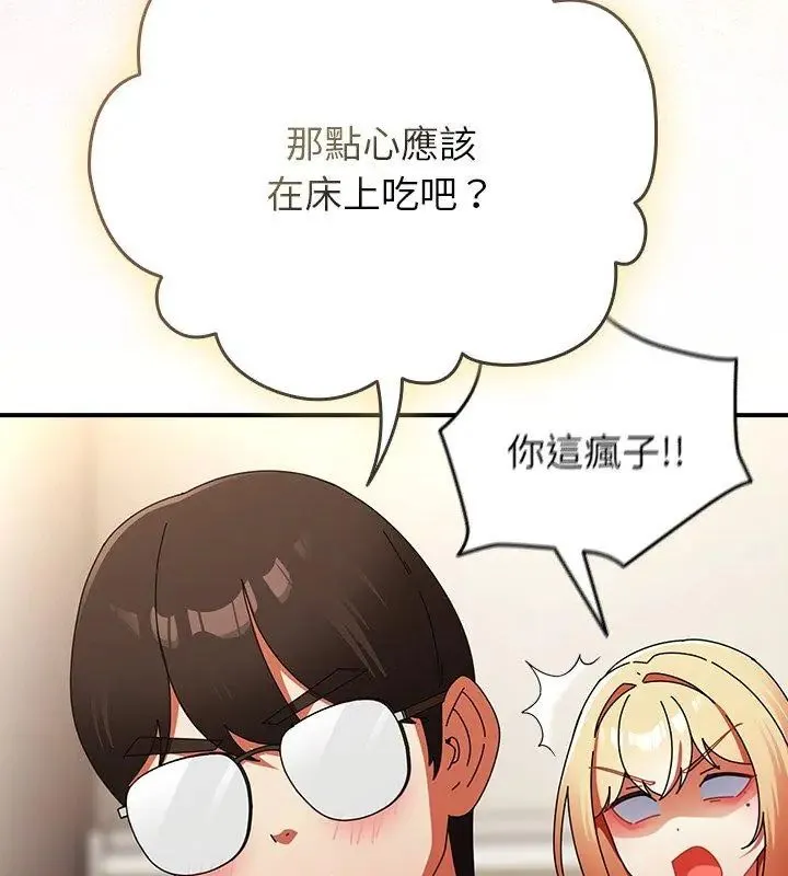 硬也要拍完第42話