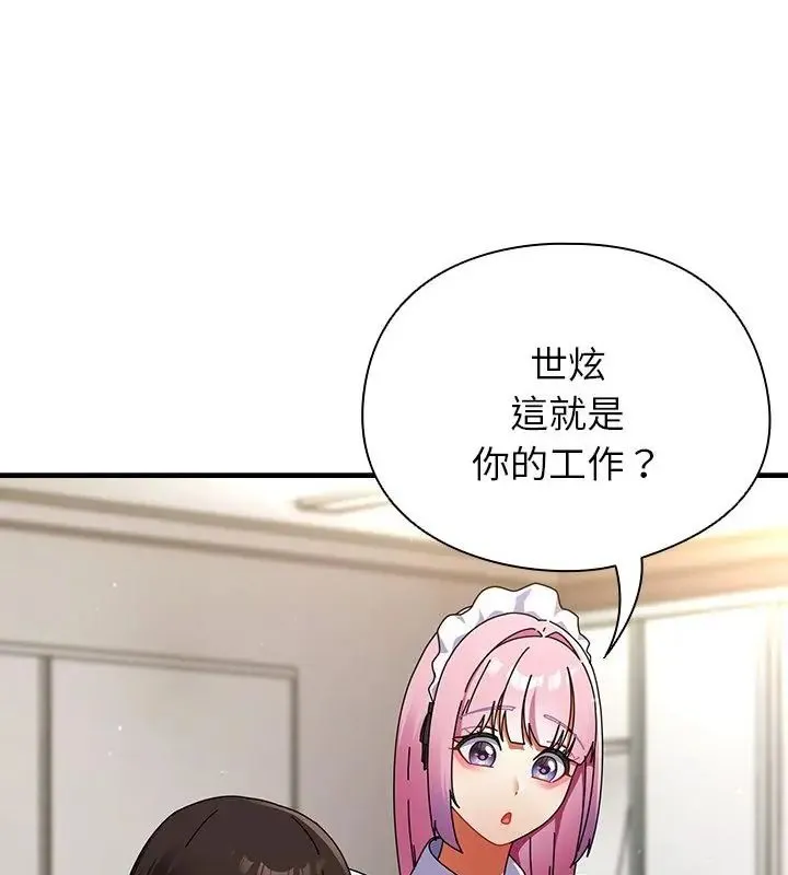 硬也要拍完第42話