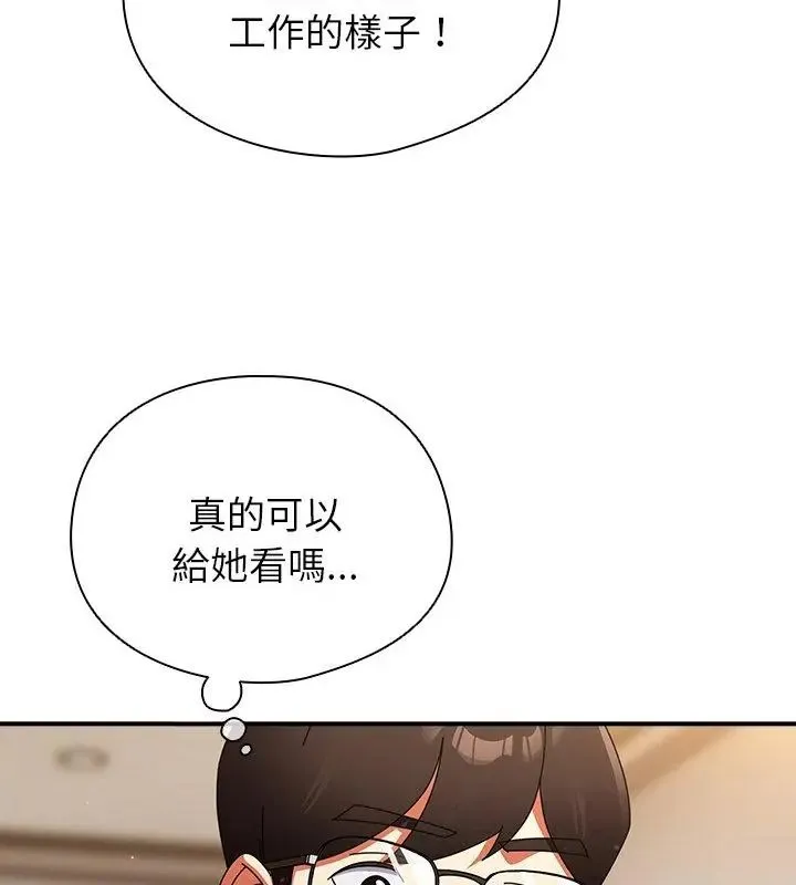 硬也要拍完第42話