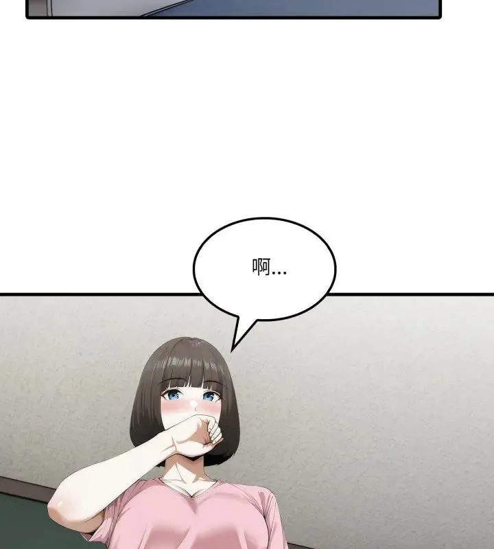 新都市人妻的秘密社團第7話
