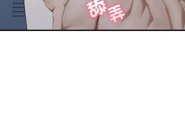新都市人妻的秘密社團第7話