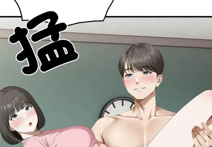 新都市人妻的秘密社團第7話