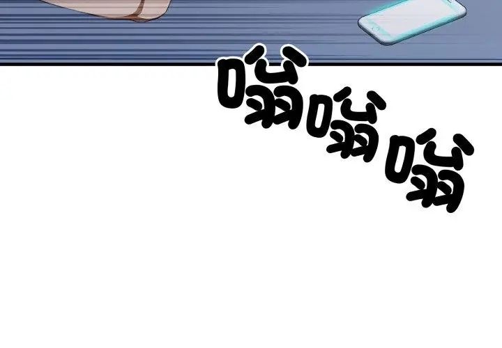 新都市人妻的秘密社團第7話