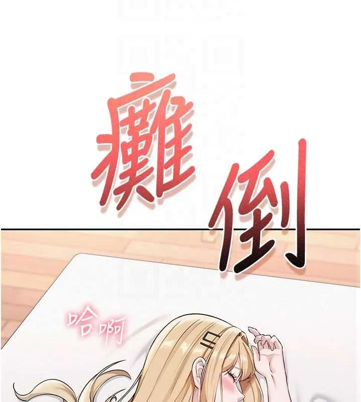 校園成人禮第39話-射了滿滿鮮奶油