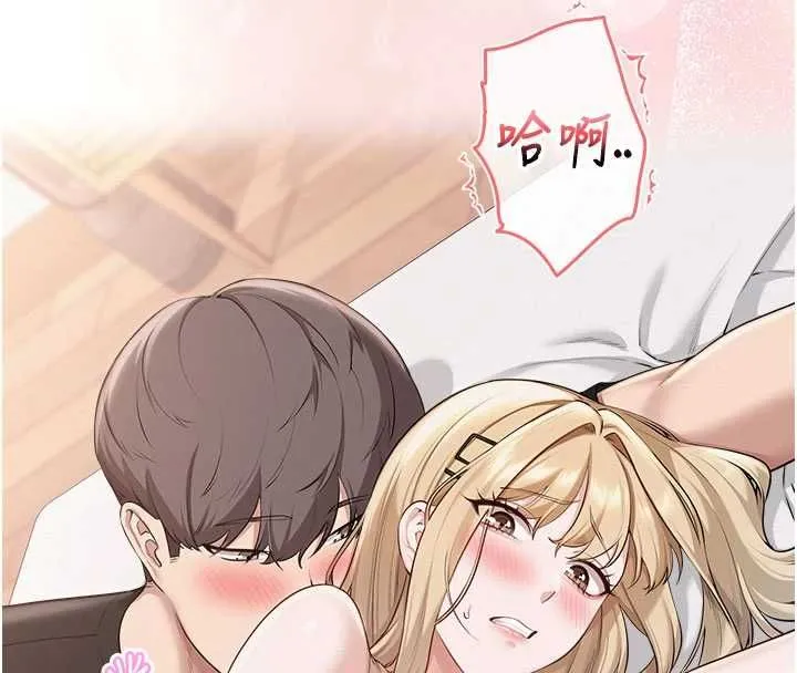 校園成人禮第39話-射了滿滿鮮奶油