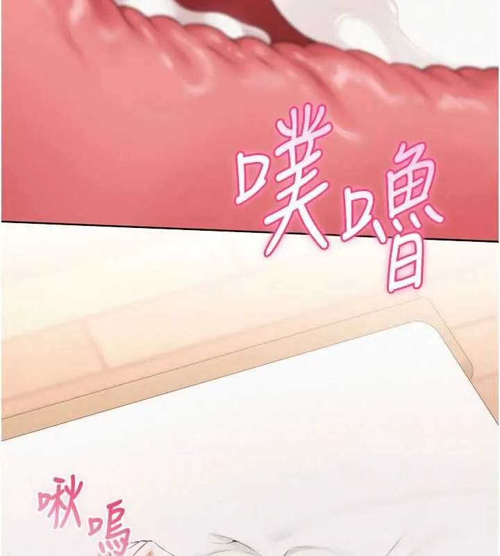 校園成人禮第39話-射了滿滿鮮奶油