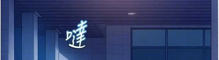 太妹硬闖成人界第34話-被迫下海拍片