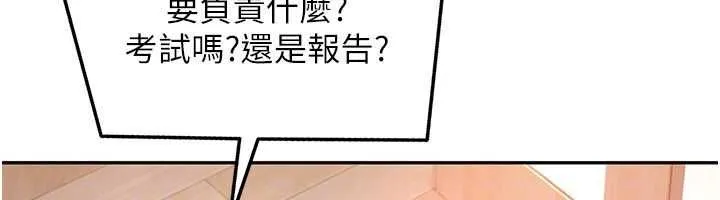 太妹硬闖成人界第34話-被迫下海拍片