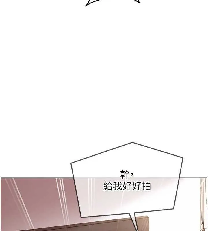 太妹硬闖成人界第34話-被迫下海拍片