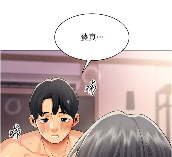 女同事太犯規第28話-允許下屬無套內射的人妻
