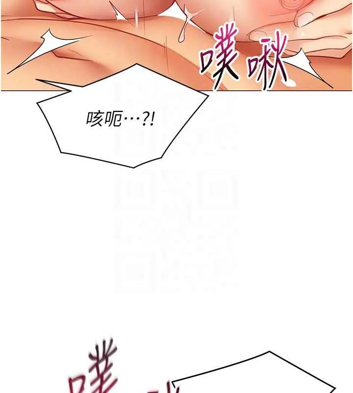 女同事太犯規第28話-允許下屬無套內射的人妻