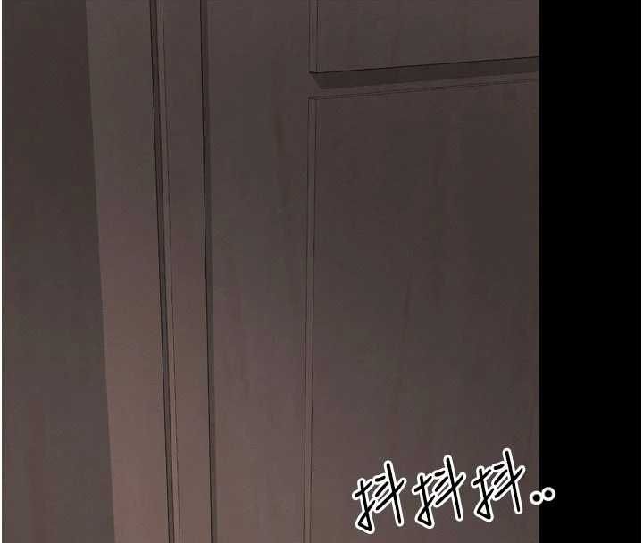 越線諮詢第24話-兄妹壞壞差點被抓包!