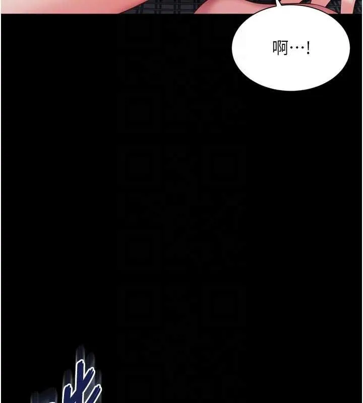 越線諮詢第24話-兄妹壞壞差點被抓包!