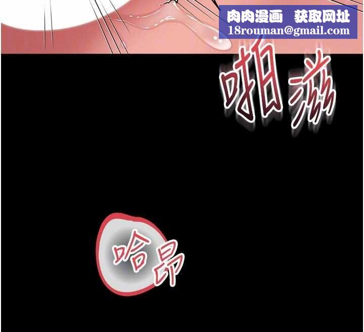 越線諮詢第24話-兄妹壞壞差點被抓包!