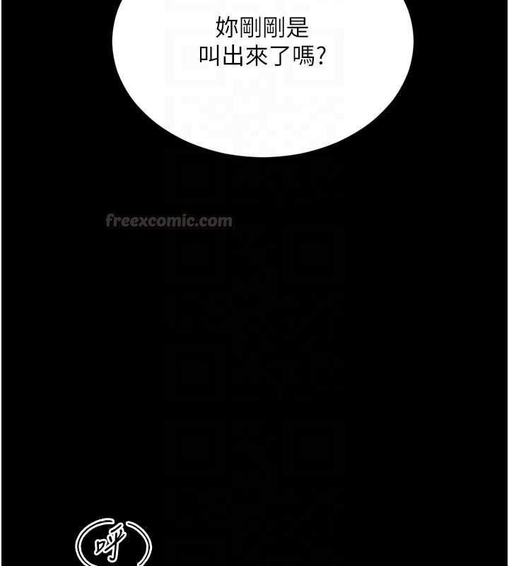 越線諮詢第24話-兄妹壞壞差點被抓包!