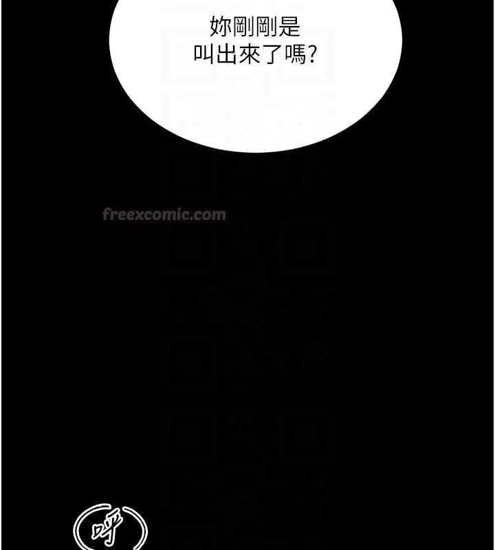 越線諮詢第24話-兄妹壞壞差點被抓包!