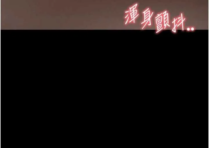 越線諮詢第24話-兄妹壞壞差點被抓包!