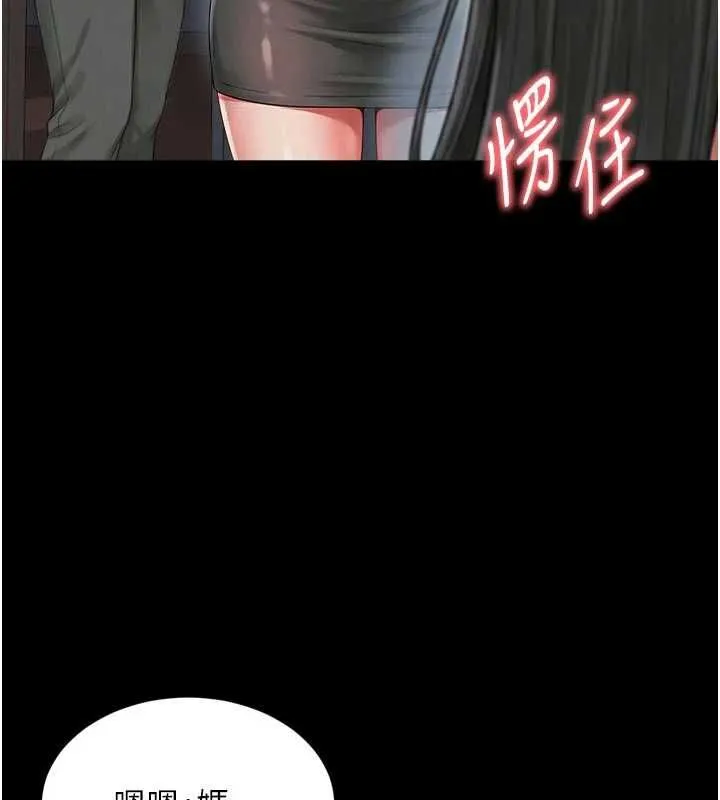 越線諮詢第24話-兄妹壞壞差點被抓包!